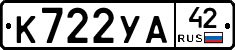 %D0%9A722%D0%A3%D0%9042
