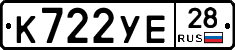 %D0%9A722%D0%A3%D0%9528