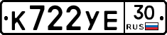 %D0%9A722%D0%A3%D0%9530