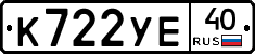 %D0%9A722%D0%A3%D0%9540