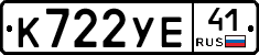 %D0%9A722%D0%A3%D0%9541