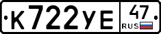 %D0%9A722%D0%A3%D0%9547