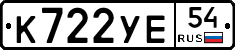 %D0%9A722%D0%A3%D0%9554