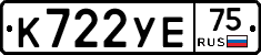 %D0%9A722%D0%A3%D0%9575
