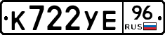 %D0%9A722%D0%A3%D0%9596