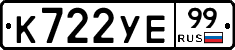 %D0%9A722%D0%A3%D0%9599