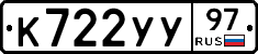 %D0%9A722%D0%A3%D0%A397