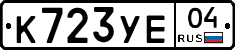%D0%9A723%D0%A3%D0%9504