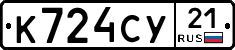 %D0%9A724%D0%A1%D0%A321