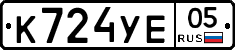 %D0%9A724%D0%A3%D0%9505