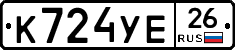 %D0%9A724%D0%A3%D0%9526
