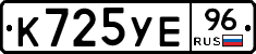 %D0%9A725%D0%A3%D0%9596