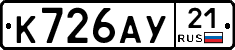 %D0%9A726%D0%90%D0%A321