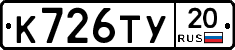 %D0%9A726%D0%A2%D0%A320