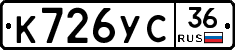 %D0%9A726%D0%A3%D0%A136
