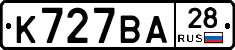 %D0%9A727%D0%92%D0%9028