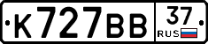 %D0%9A727%D0%92%D0%9237