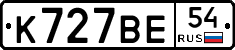 %D0%9A727%D0%92%D0%9554