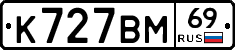 %D0%9A727%D0%92%D0%9C69