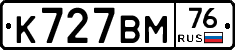 %D0%9A727%D0%92%D0%9C76