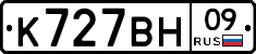 %D0%9A727%D0%92%D0%9D09