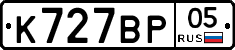 %D0%9A727%D0%92%D0%A005