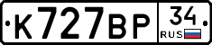 %D0%9A727%D0%92%D0%A034