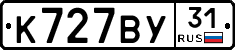 %D0%9A727%D0%92%D0%A331