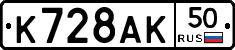 %D0%9A728%D0%90%D0%9A50