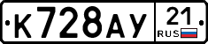 %D0%9A728%D0%90%D0%A321
