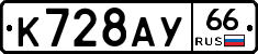 %D0%9A728%D0%90%D0%A366