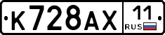%D0%9A728%D0%90%D0%A511