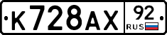 %D0%9A728%D0%90%D0%A592