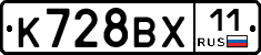 %D0%9A728%D0%92%D0%A511