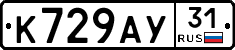 %D0%9A729%D0%90%D0%A331