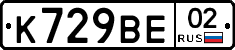 %D0%9A729%D0%92%D0%9502