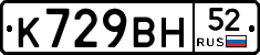 %D0%9A729%D0%92%D0%9D52