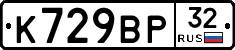 %D0%9A729%D0%92%D0%A032