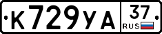 %D0%9A729%D0%A3%D0%9037
