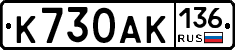 %D0%9A730%D0%90%D0%9A136
