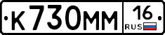 %D0%9A730%D0%9C%D0%9C16