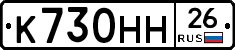 %D0%9A730%D0%9D%D0%9D26