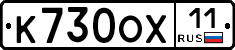 %D0%9A730%D0%9E%D0%A511