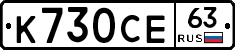 %D0%9A730%D0%A1%D0%9563
