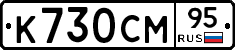 %D0%9A730%D0%A1%D0%9C95