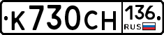 %D0%9A730%D0%A1%D0%9D136