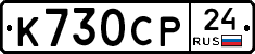 %D0%9A730%D0%A1%D0%A024