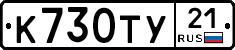 %D0%9A730%D0%A2%D0%A321