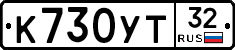 %D0%9A730%D0%A3%D0%A232