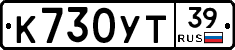 %D0%9A730%D0%A3%D0%A239